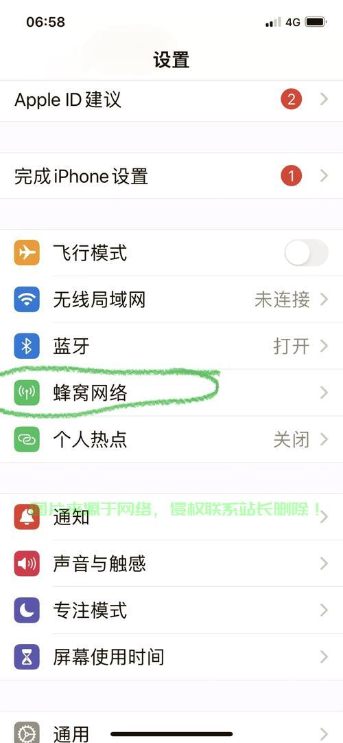 苹果用户必备技能，轻松连接VPS的实用指南！ 第3张