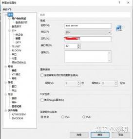 亚马逊VPS注册全攻略，轻松上手，掌握注册流程！ 第3张