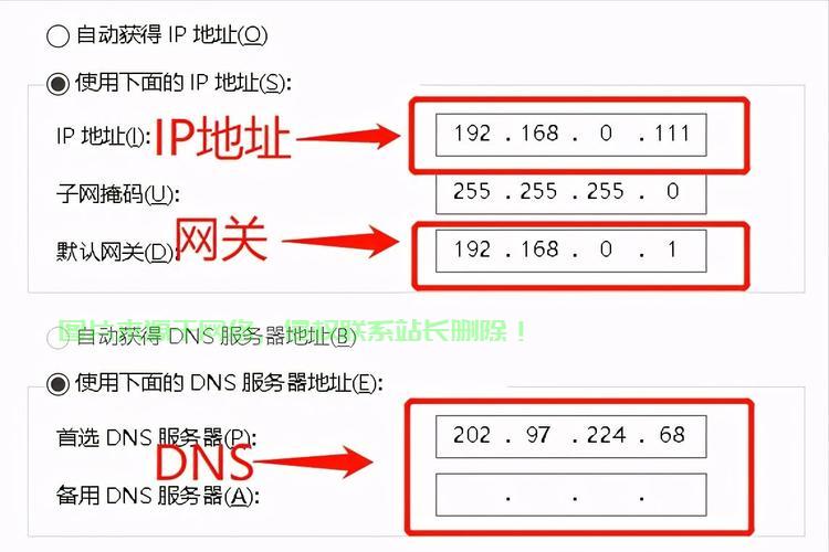 VPS公网IP设置教程,一步步教你如何配置! 第1张 VPS公网IP设置教程,一步步教你如何配置! 第1张