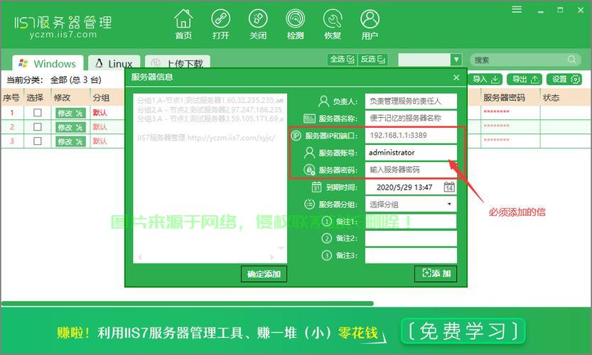 VPS未分配设置详解，轻松解决虚拟主机配置难题，让你的网站运行无忧！ 第2张