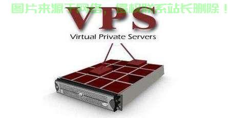 VPS多样用途揭秘，优势解析与实用指南 第2张