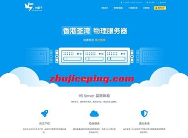 VPS部署全攻略，韩国、日本、香港节点深度解析，速度与稳定性双重保障！ 第2张