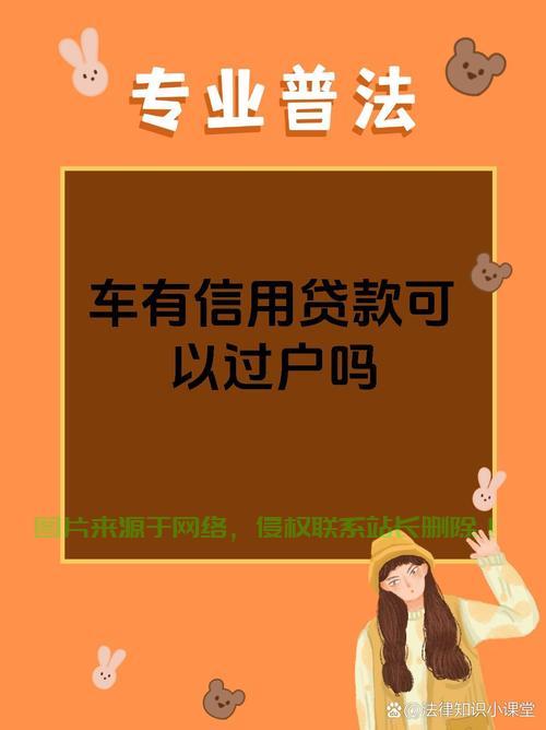 揭秘贷款买车必备条件,真的需要VPS吗?一篇文章全解读! 第2张 揭秘贷款买车必备条件,真的需要VPS吗?一篇文章全解读! 第2张