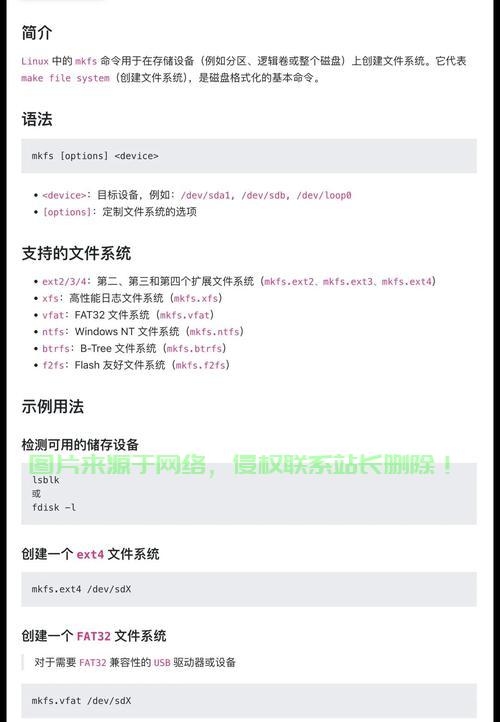 在 Linux 系统中，可以通过以下几种方式强制用户设置或更改密码，包括强制密码复杂性、过期策略等。以下是具体方法，Linux如何强制用户设置高安全性密码？这5招你必须知道！，Linux如何强制用户设置高安全性密码？这5招你必须知道！ 第1张