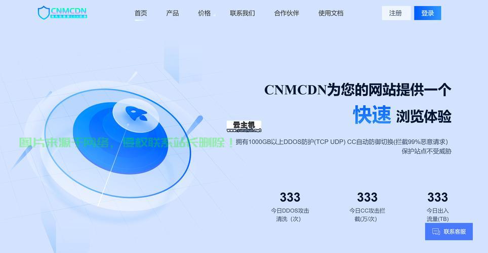 揭秘，极速登陆海外虚拟私人服务器（VPS）的实用方法与技巧！ 第1张