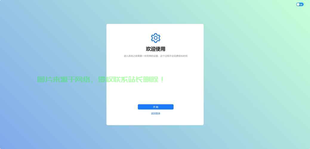 揭秘，极速登陆海外虚拟私人服务器（VPS）的实用方法与技巧！ 第3张