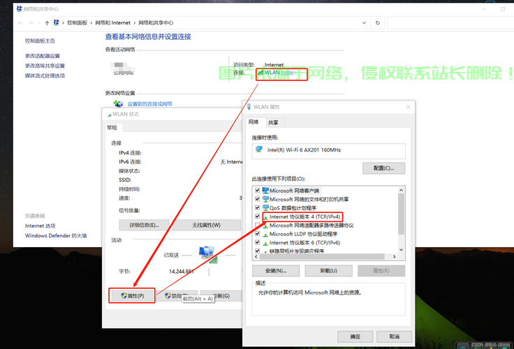 VPS远程桌面登录详解，步骤、优势与注意事项 第3张
