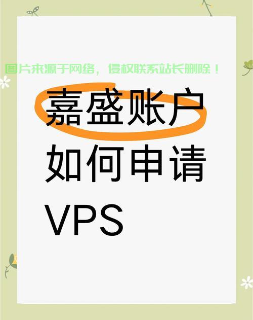 VPS优化秘籍，实用方法助你轻松减少VPS资源消耗 第2张