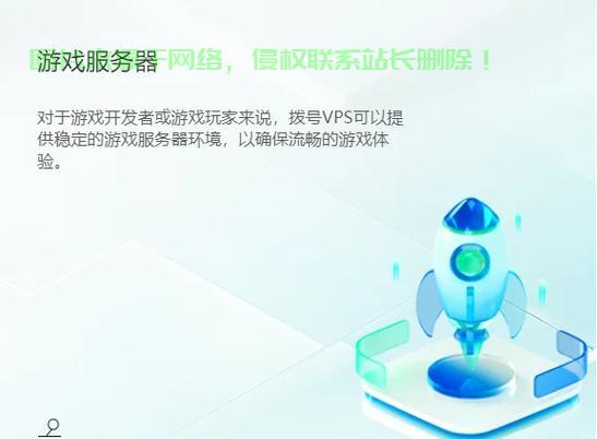 解读VPS的独立特性，虚拟专用服务器究竟是何面貌？ 第2张
