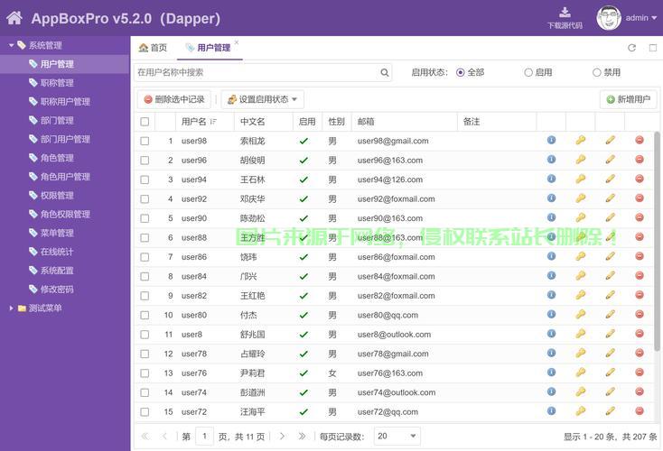 西安VPS购买秘籍，优质供应商轻松找！ 第3张