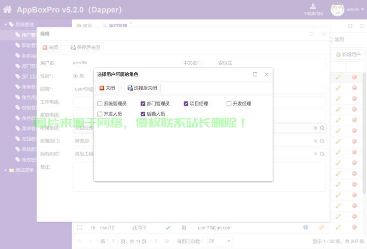 西安VPS购买秘籍，优质供应商轻松找！ 第2张