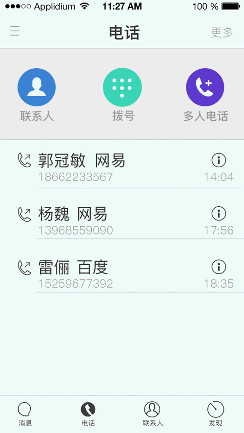 揭秘动态拨号VPS购买秘籍，如何选择优质供应商？ 第2张