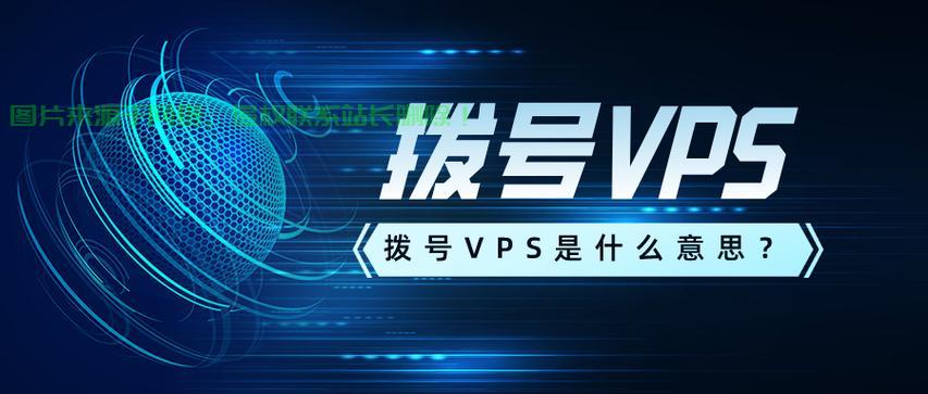 免费VPS IPv6,开启高速访问新纪元! 第3张 免费VPS IPv6,开启高速访问新纪元! 第3张