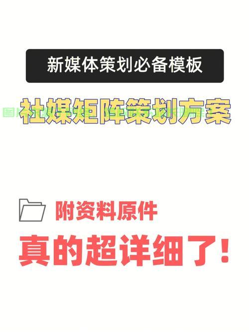 VPS新媒体营销秘籍,策略实战指南 第1张 VPS新媒体营销秘籍,策略实战指南 第1张