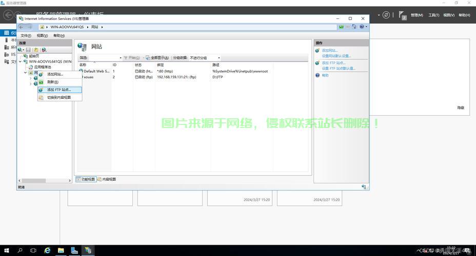 服务器群组VPS，企业级的高效、稳定、灵活解决方案 第3张