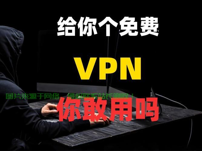 揭秘2021年最新优质免费VPS资源！ 第1张