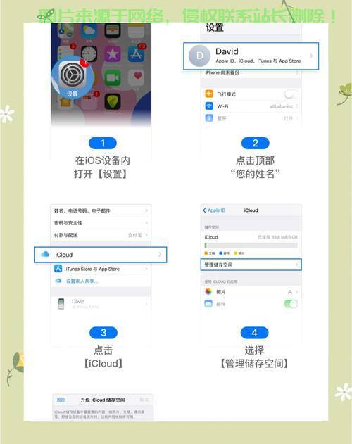 揭秘，手机VPS轻松设置步骤详解 第3张