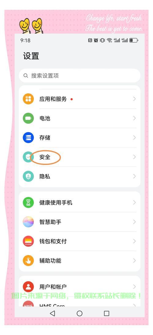 揭秘，手机VPS轻松设置步骤详解 第1张
