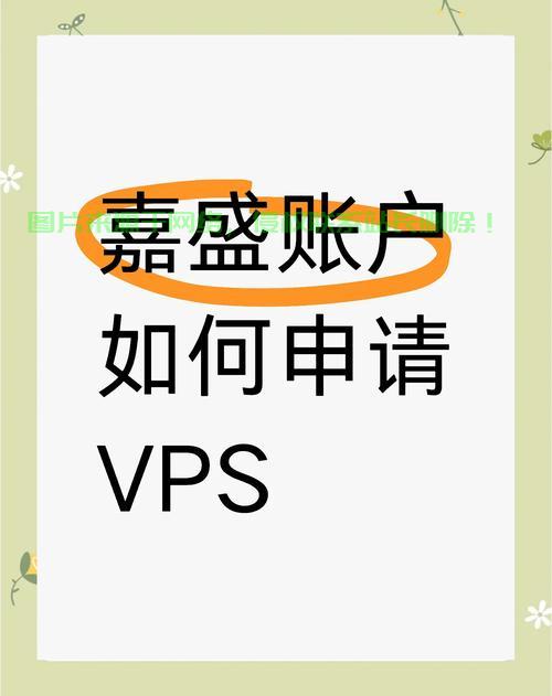 VPS一键连接指南，轻松实现极速访问，让你的网络畅游无阻！ 第2张