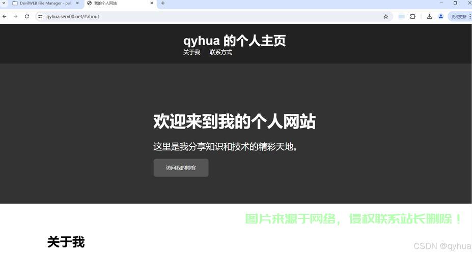 VPS一键连接指南，轻松实现极速访问，让你的网络畅游无阻！ 第3张