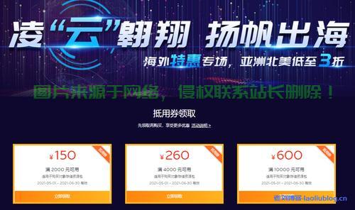 VPS代金券攻略,轻松获取优惠,极速体验一键享受! 第2张 VPS代金券攻略,轻松获取优惠,极速体验一键享受! 第2张
