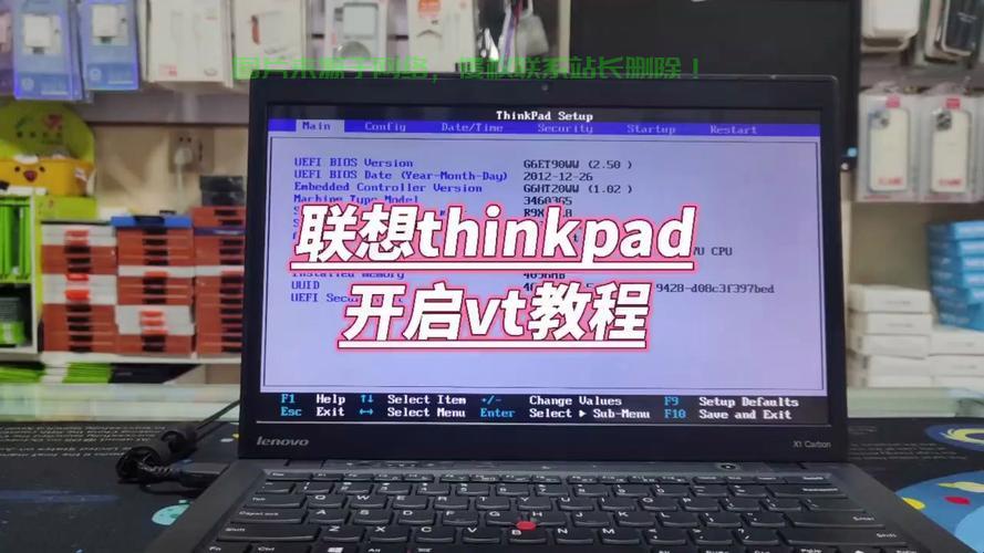 ThinkPad的VPS安装实践与解决方案探究 第1张