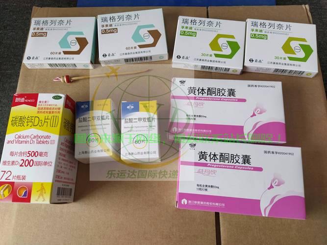 揭秘医学VPS，神秘药物功效大解密！ 第1张