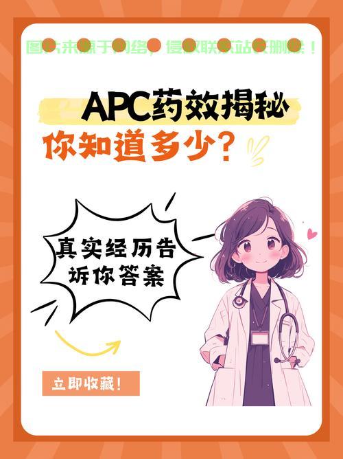 揭秘医学VPS，神秘药物功效大解密！ 第2张