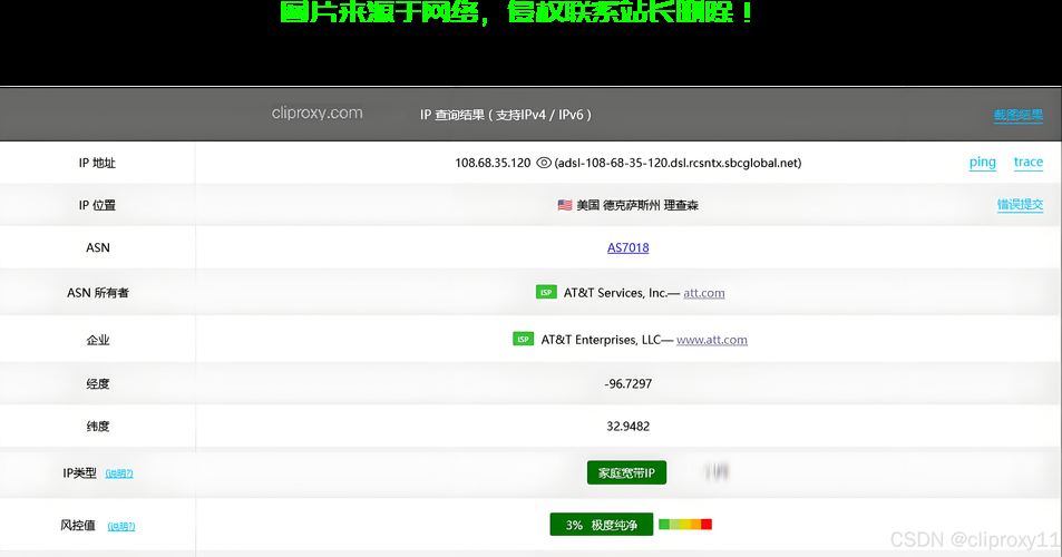 独家揭秘，美国原生IP 4837高效稳定VPS，网络体验首选！ 第2张