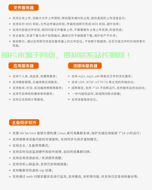 辽阳VPS专业可靠厂家，值得信赖！ 第2张
