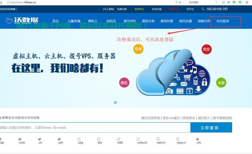 VPS能否改变定位？揭秘虚拟私人服务器的地理位置功能 第2张