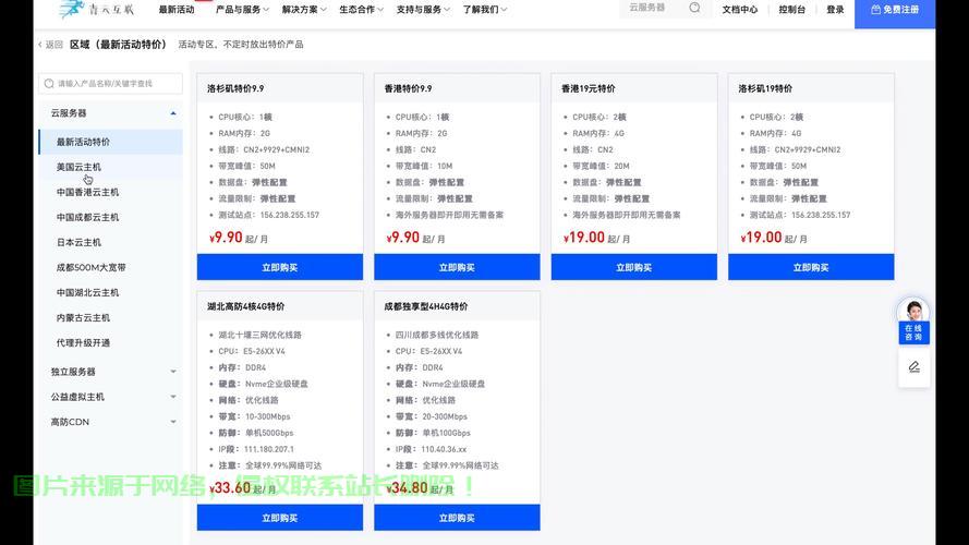 VPS服务商代购业务详解，优势、流程与指南，轻松掌握选购秘籍 第1张