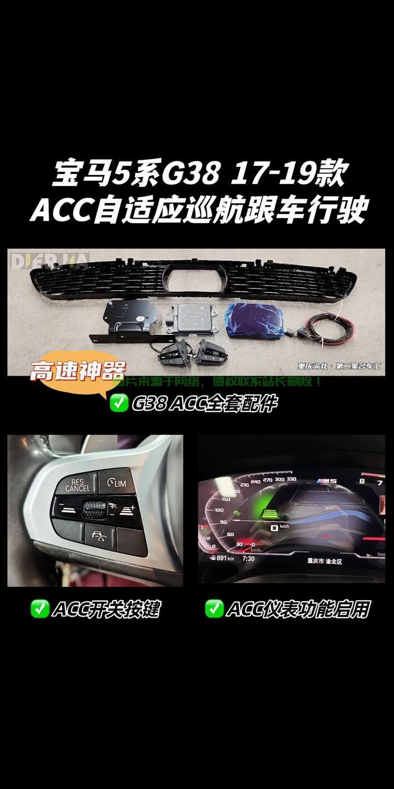 揭秘!宝马VPS安装位置指南 第2张 揭秘!宝马VPS安装位置指南 第2张