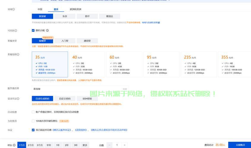 快云VPS域名绑定超简单教程！ 第3张