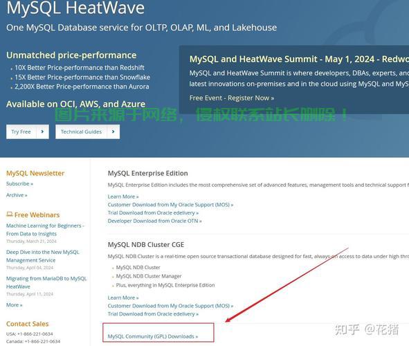 腾讯云VPS上MySQL配置全攻略，详细步骤与操作指南 第1张
