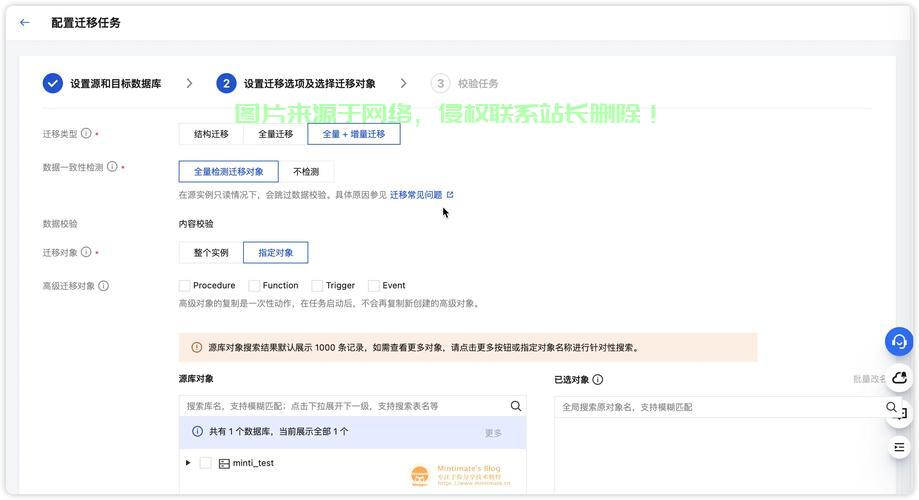 腾讯云VPS上MySQL配置全攻略，详细步骤与操作指南 第3张