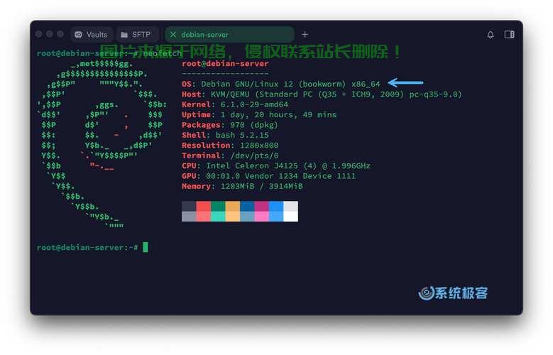 Debian 7 VPS图形界面探索 第2张