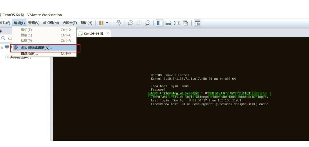 VPS挂QQ，CentOS 6实战操作指南 第3张