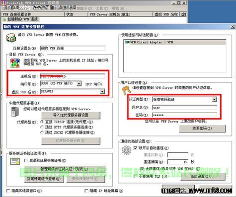 轻松设置路由器VPS教程，一步步助你成功掌握！ 第1张