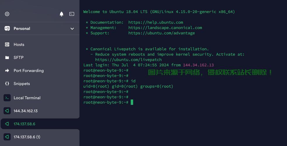 Vultr VPS连接疑难解析及实用解决方案 第1张