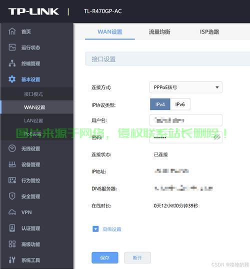 VPS服务器搭建指南，零基础轻松上手，高效稳定运行秘籍！ 第1张