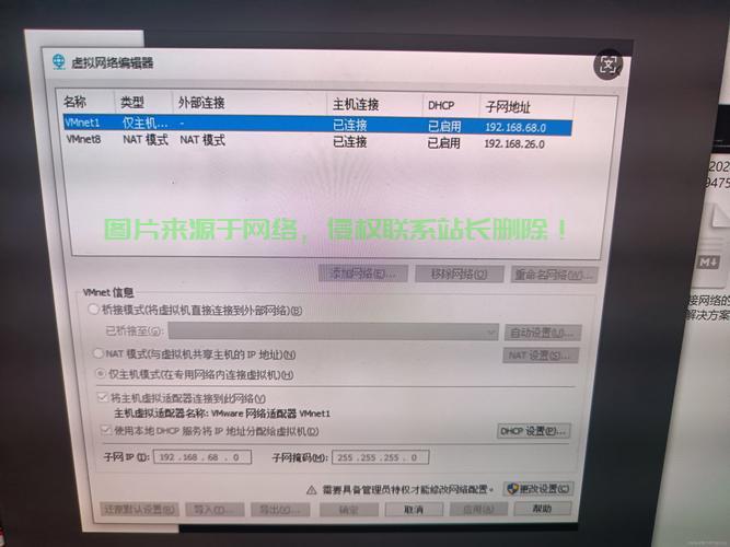 国外VPS连接国内故障解析及解决方案全攻略 第1张