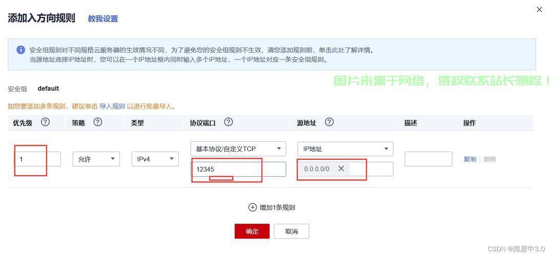 揭秘，轻松获取永久免费VPS软件，优质资源一网打尽！ 第3张