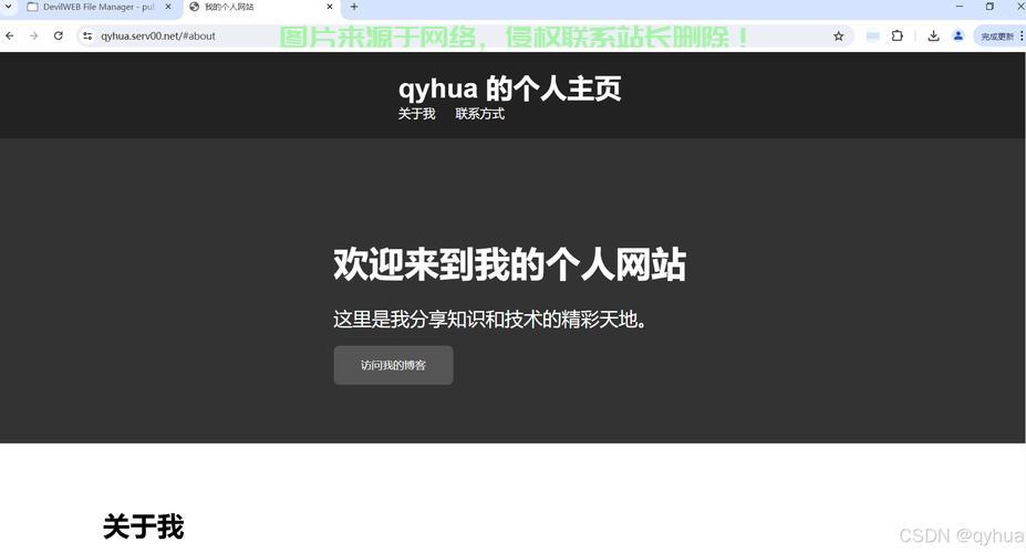 揭秘，轻松获取永久免费VPS软件，优质资源一网打尽！ 第2张