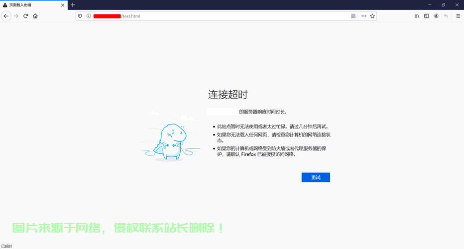 VPS无法访问外网问题解析与解决方案探讨 第2张