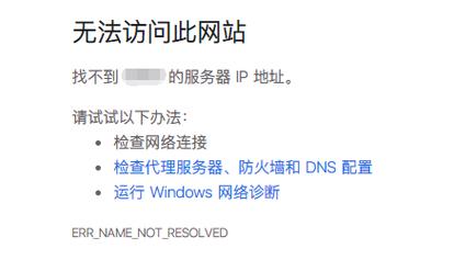 VPS链接故障深度解析，内部错误如何解决？ 第2张