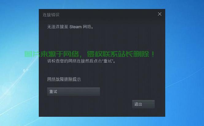 VPS链接故障深度解析，内部错误如何解决？ 第1张