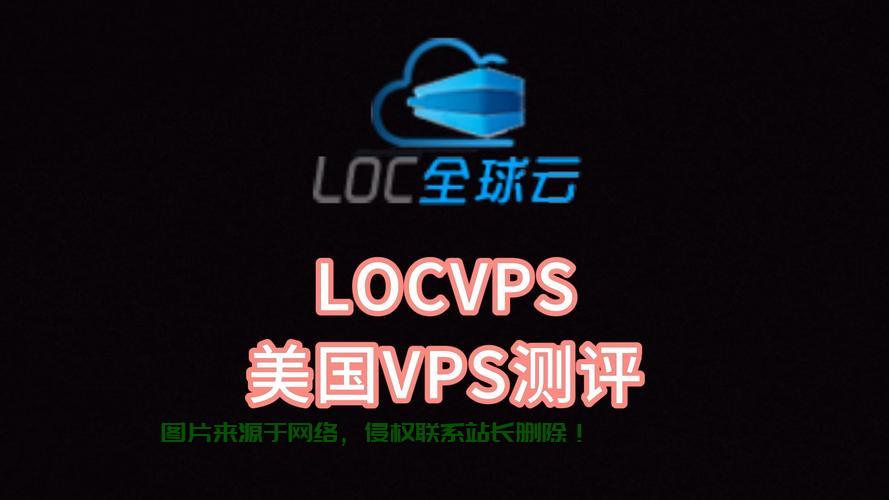 美国超性价比VPS推荐，畅享高速稳定网络体验！ 第1张