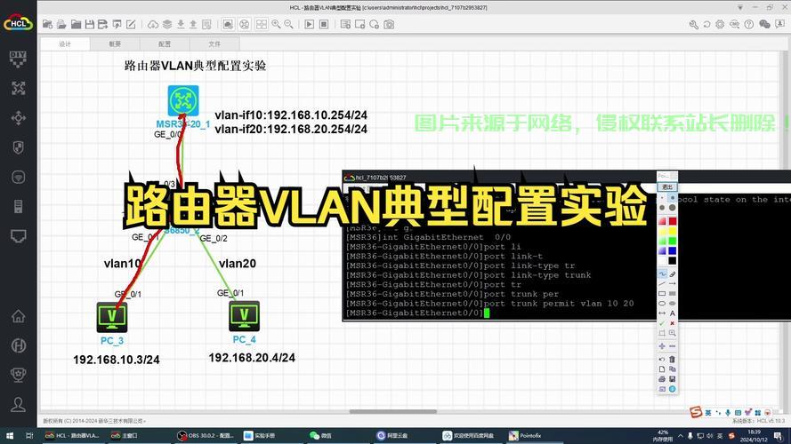 VPS多端口配置详解，实现方法与步骤 第3张