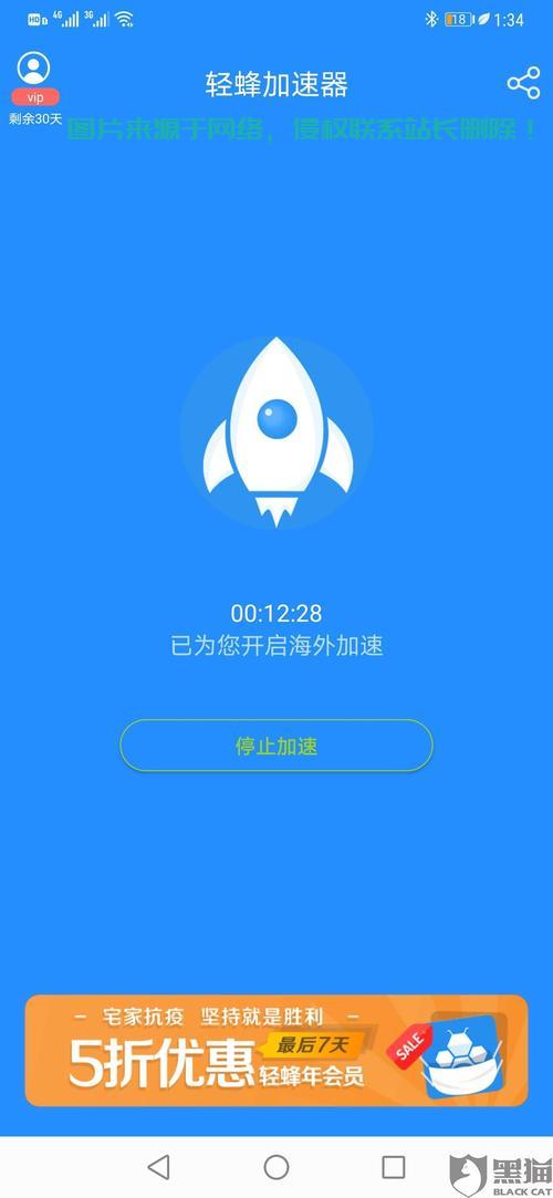 VPS轻松创建IPv6全攻略，一网打尽所有步骤！ 第3张